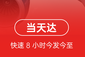 岳阳三荷航空托运航空货运公司【机场
